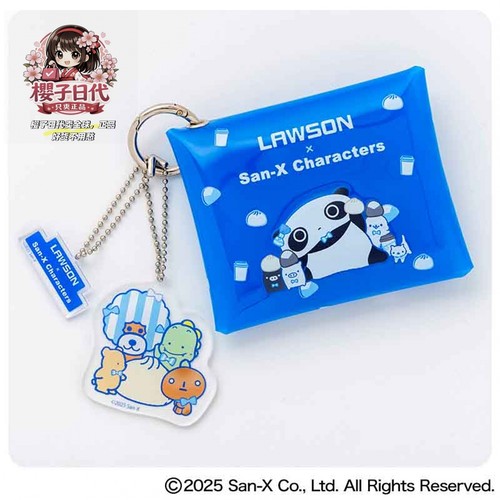 LAWSON×San-X熊猫三件套挂包潮