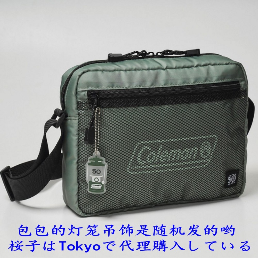 COLEMAN军绿轻便男士斜挎包
