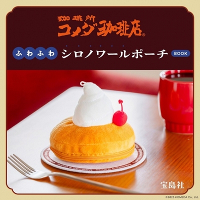 日本正品冰淇淋甜甜圈多功能挂包
