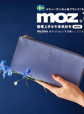 樱子日本购moz整理上手な牛革BOOK sky blue L型多功能开运钱包