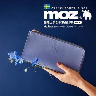 L型多功能开运钱包 blue 樱子日本购moz整理上手な牛革BOOK sky
