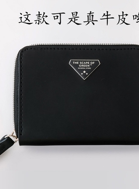 樱子日本购宝岛社THE SCAPE OF GREEN多功能真皮钱包男女同款卡包