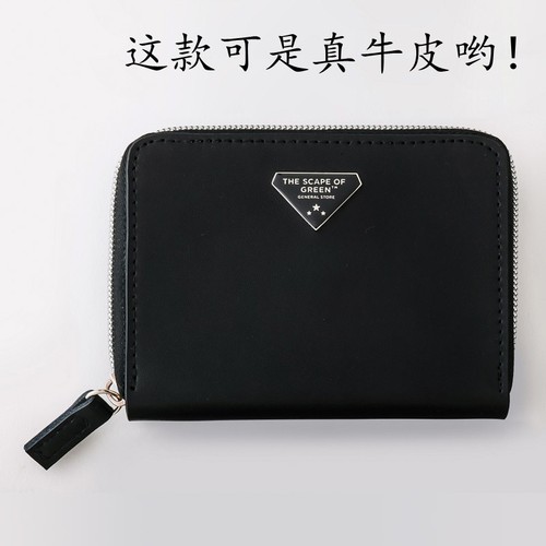 THESCAPEOFGREEN多功能卡包潮