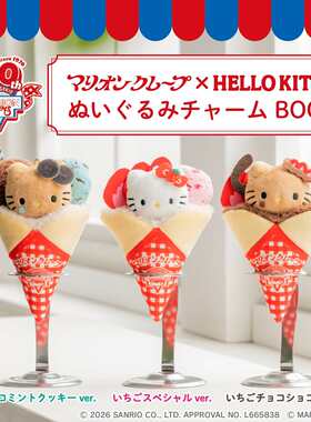 日本HELLOKITTY毛绒玩具吊饰