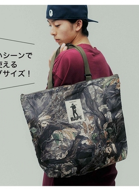 樱子日本购smart杂志款A BATHING APE迷彩环保袋购物袋