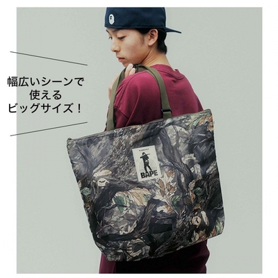 ABATHINGAPE迷彩环保袋购物袋