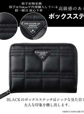 樱子日本购THE SCAPE OF GREEN多功能黑色鳄鱼纹零钱包卡包钱包潮