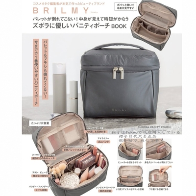 宝岛社限定BRILMY轻便旅行化妆包