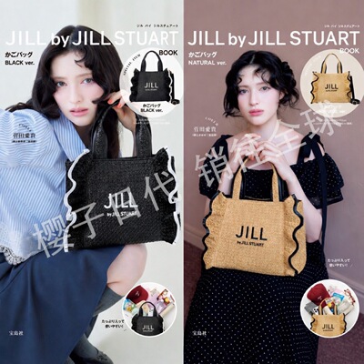 日本JILLbyJILLSTUART编织袋