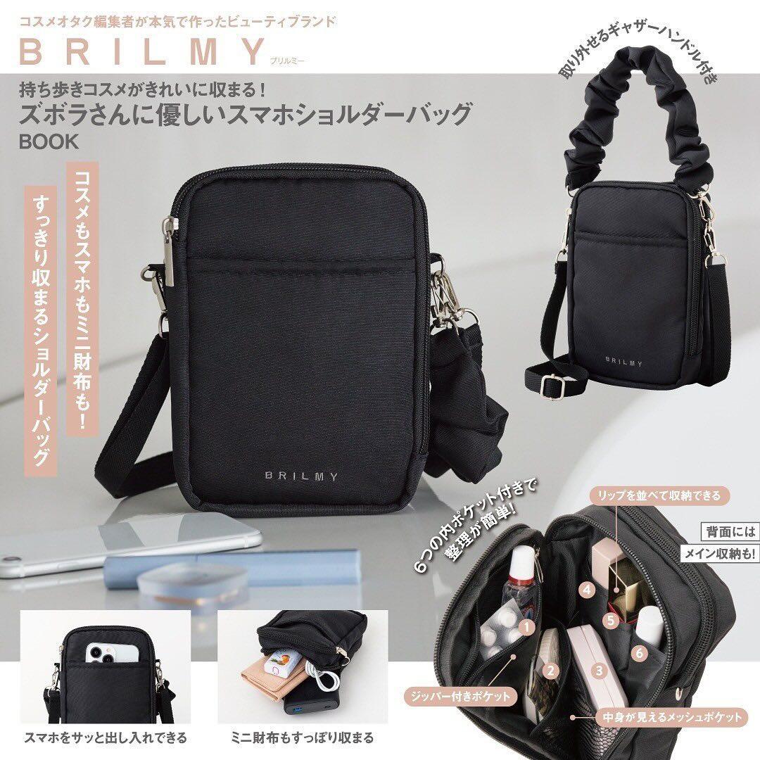 宝岛社限定BRILMY多功能手机包