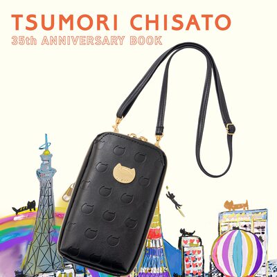 日本正品TSUMORICHISATO手机包