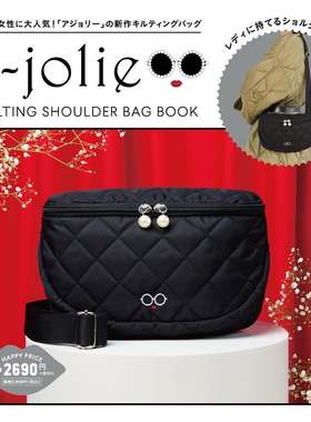 樱子日本购宝岛社限定a-jolie QUILTING SHOULDER BAG轻便斜挎包