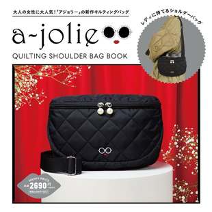 SHOULDER QUILTING BAG轻便斜挎包 jolie 樱子日本购宝岛社限定a