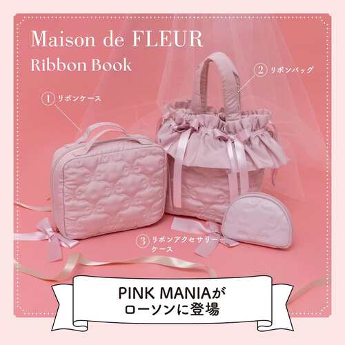 MaisondeFLEUR粉色化妆包