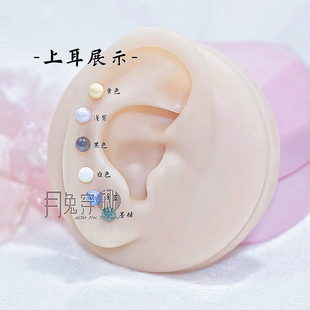 医用生物瓷耳钉4mm养耳洞女养耳棒防堵发炎睡觉免摘男耳骨钉陶瓷