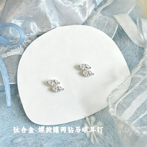 F136钛合金镶两钻马眼耳钉
