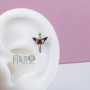 F136钛合金天使之剑耳钉5A锆石M0.9内螺旋1.0mm甜美耳骨耳垂钉