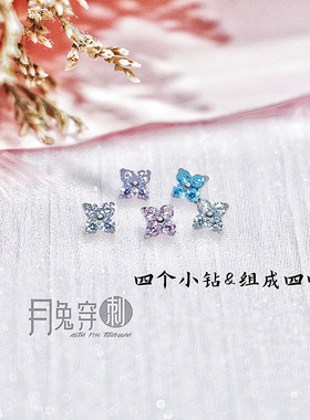 F136钛合金四叶草耳钉四颗超闪5A锆石耳垂钉M0.9螺旋款亲肤不流脓
