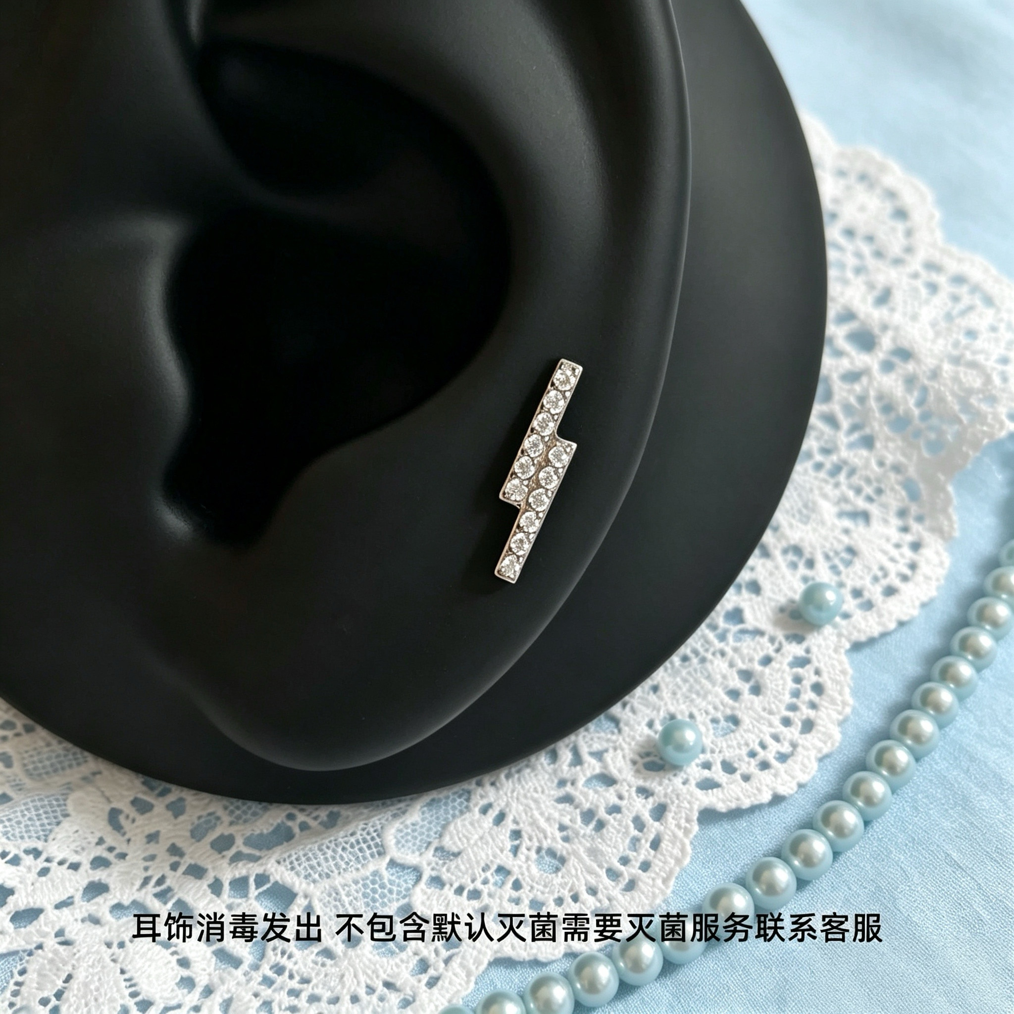 F136钛合金镶锆Z形方块耳钉