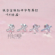 F136钛合金镶钻十字架耳垂钉5A锆石1.0mm甜美耳骨耳蜗钉亲肤养耳