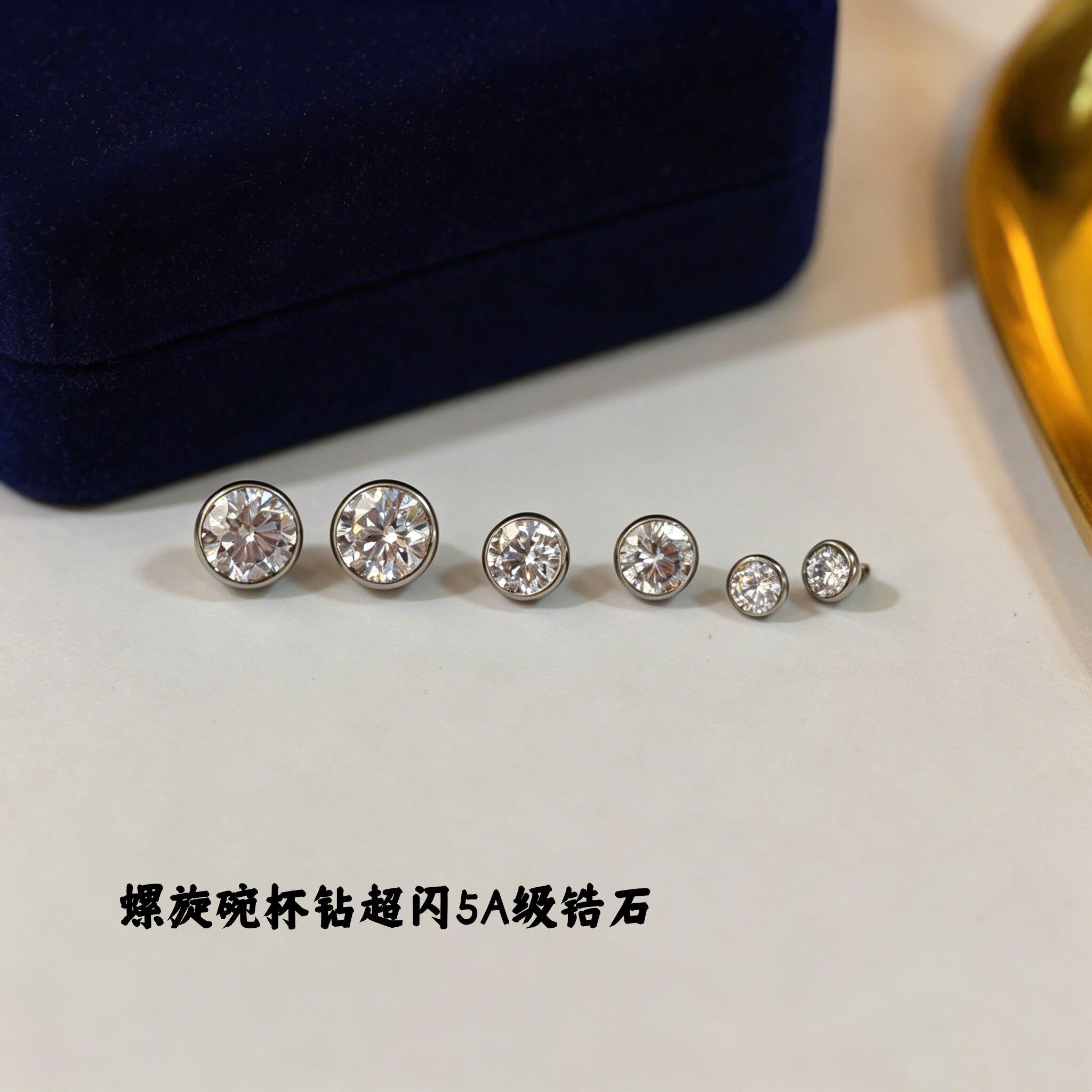 F136钛合金碗杯钻耳钉超闪5A级锆石耳垂钉M0.9内螺旋耳骨耳垂钉