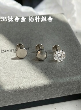 F136医用钛合金5A锆石超闪简约