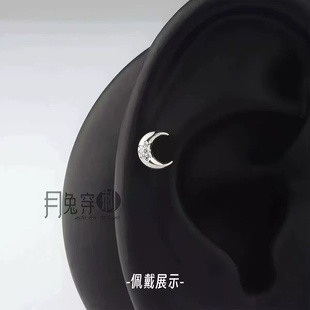 F136钛合金mini锆石月牙耳钉超闪5AM0.9内螺旋甜美耳骨耳垂钉欧美
