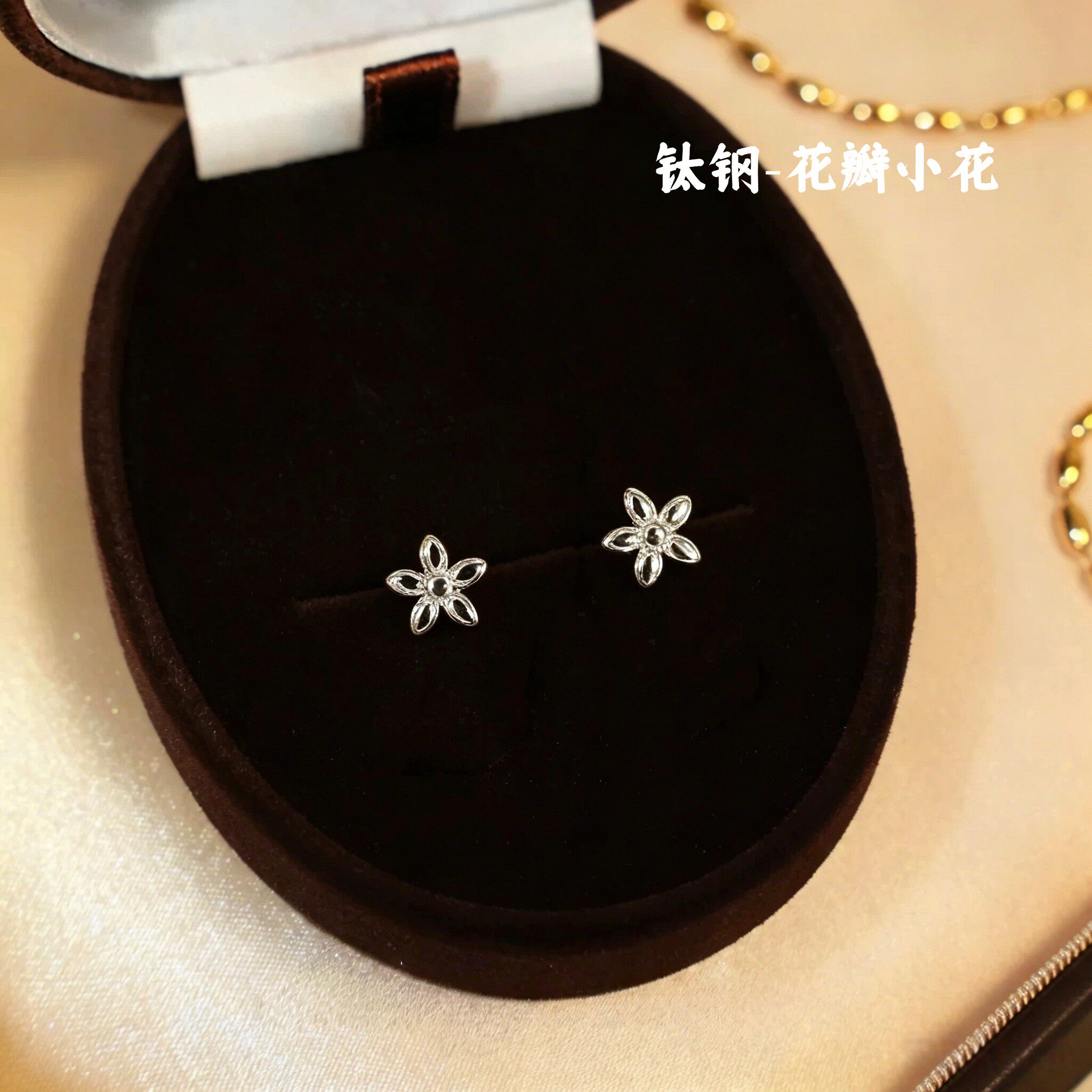 钛钢花瓣小花耳钉0.8mm粗养耳外螺旋球底耳饰简约高级耳垂日常