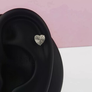 F136钛合金波浪纹爱心耳钉精抛光插针螺旋平底钉甜美亲肤不流脓