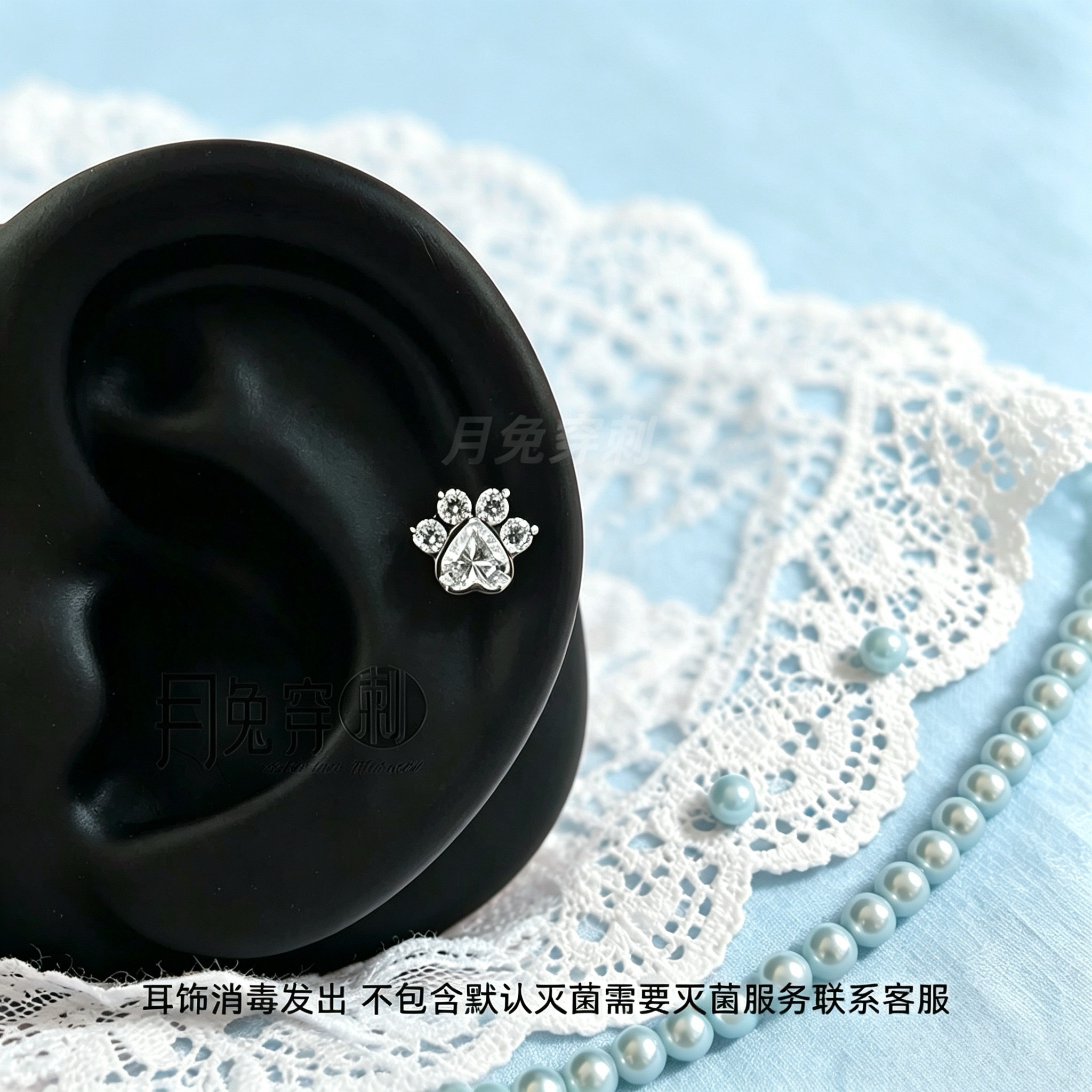 F136钛合金镶满钻猫爪耳钉M0.9螺旋5A锆石甜美耳骨耳垂钉日韩欧美