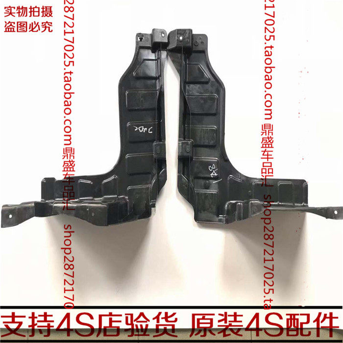 适用朗动名图瑞纳瑞奕起亚K2K车底防护板/发动机挡