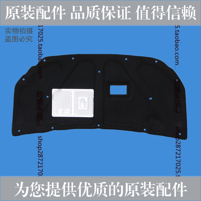 适用悦动朗伊兰特前机盖