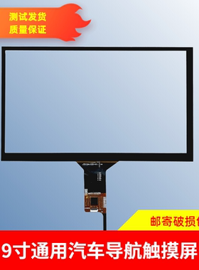 一体机中控维修GT928/9119寸通用