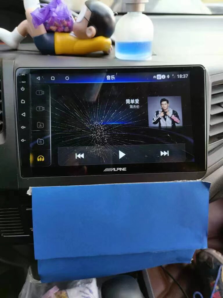 阿尔派 电容触摸屏 Carplay车机互联蓝牙MP5播放器DVD触摸屏GT911