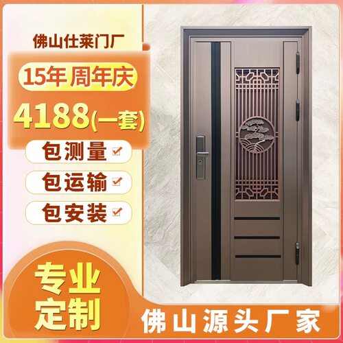 佛山彩色不锈钢进户门通风门中门商品房入户门不锈钢韩式门子母门