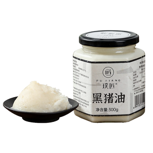 璞匠黑猪油食用油家用炒菜拌面拌饭粉烘焙起酥油动物油膏荤油板油