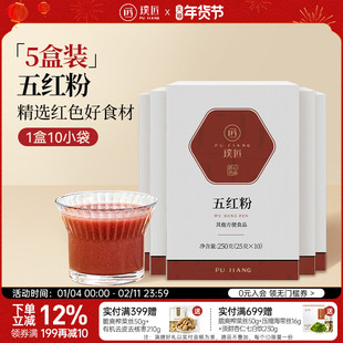 【组合装】璞匠五红粉冲泡即食红豆红枣粉枸杞代餐粉5盒装