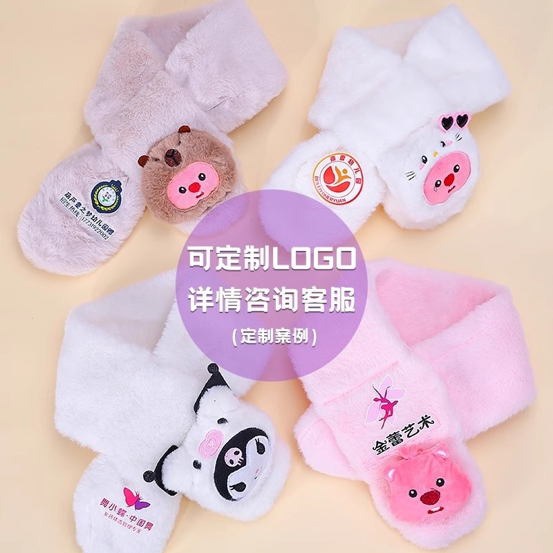 幼儿园生日伴手礼儿童冬季围巾送全班分享男女孩实用元旦新年礼物