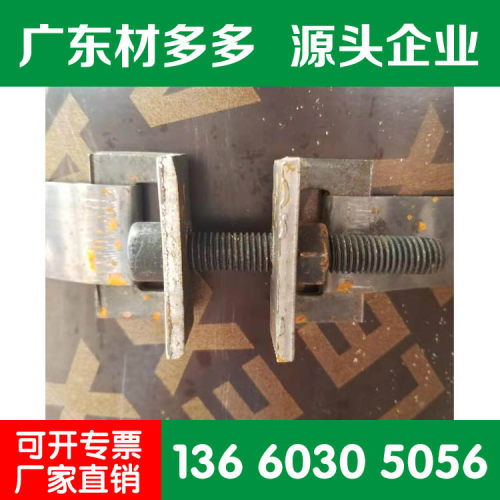 圆柱木模板加固钢带 建筑圆模板抱箍 圆模板卡箍加固 铁带Q235 - 封面