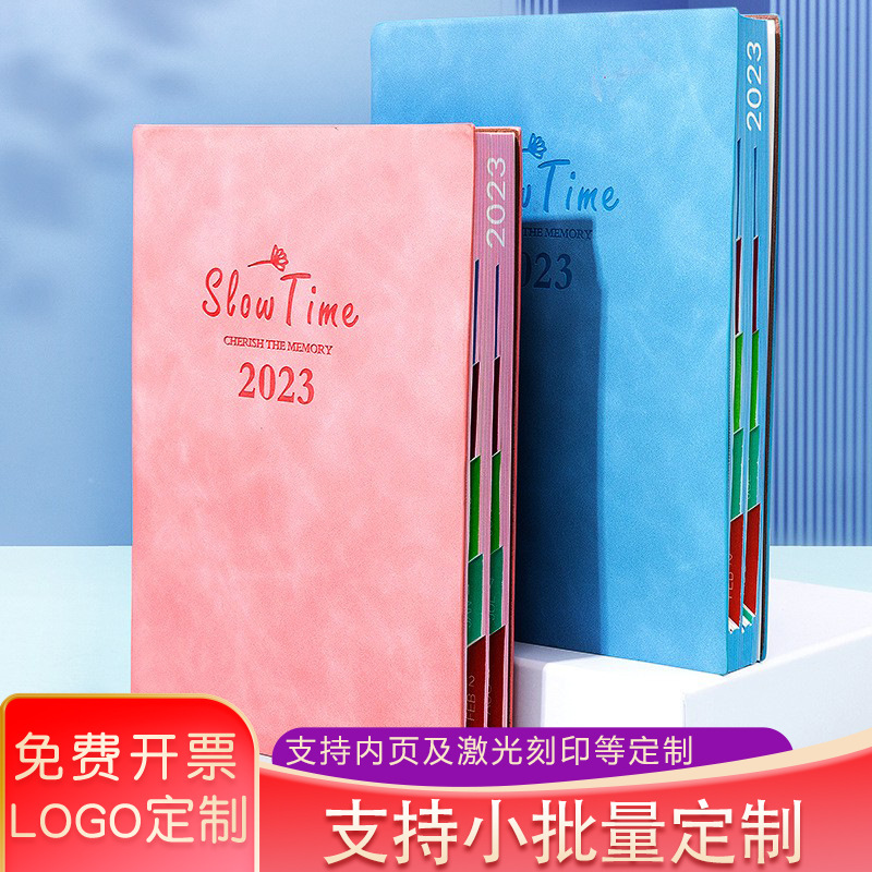 商务笔记本本子定制日程本工作笔记本厚本子a5日历计划表文具