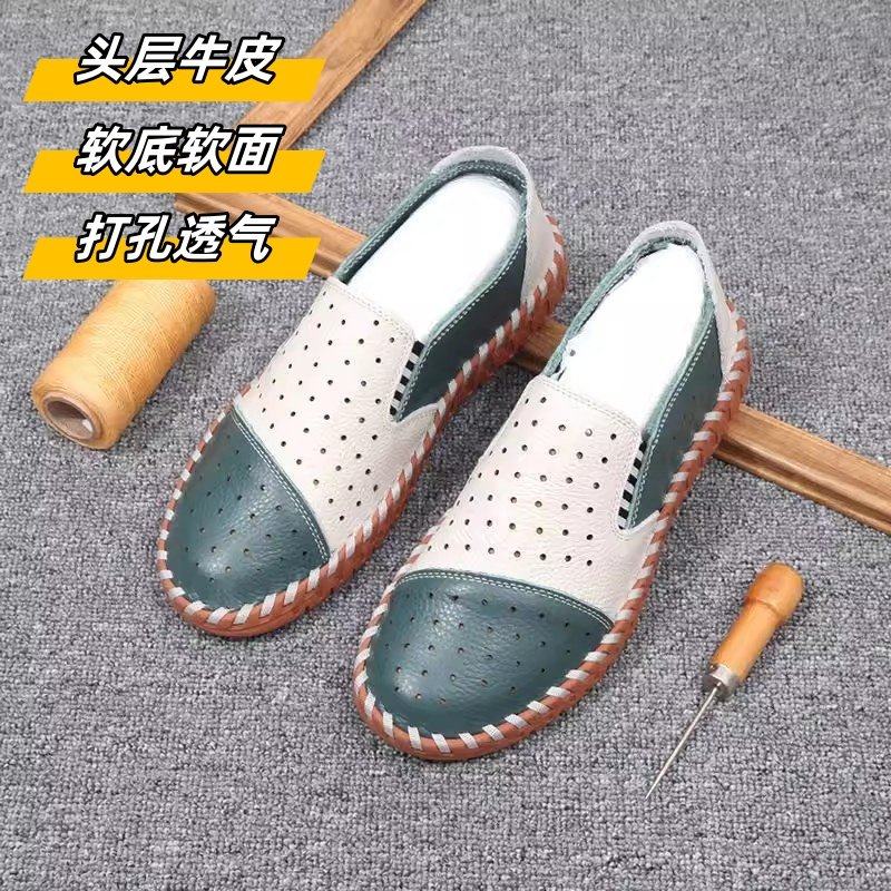 【商场同款】马师傅手工夏季男鞋打孔透气头层牛皮皮鞋透气男豆豆,流行男鞋,乐福鞋（豆豆鞋）,淘宝优惠券,粉丝福利购,淘宝优惠卷