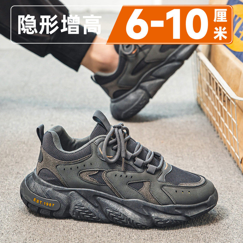 【商场同款】男鞋2026冬季新款隐形内增高10cm潮牌爆款运动休闲百,流行男鞋,时尚休闲鞋,淘宝优惠券,粉丝福利购,淘宝优惠卷