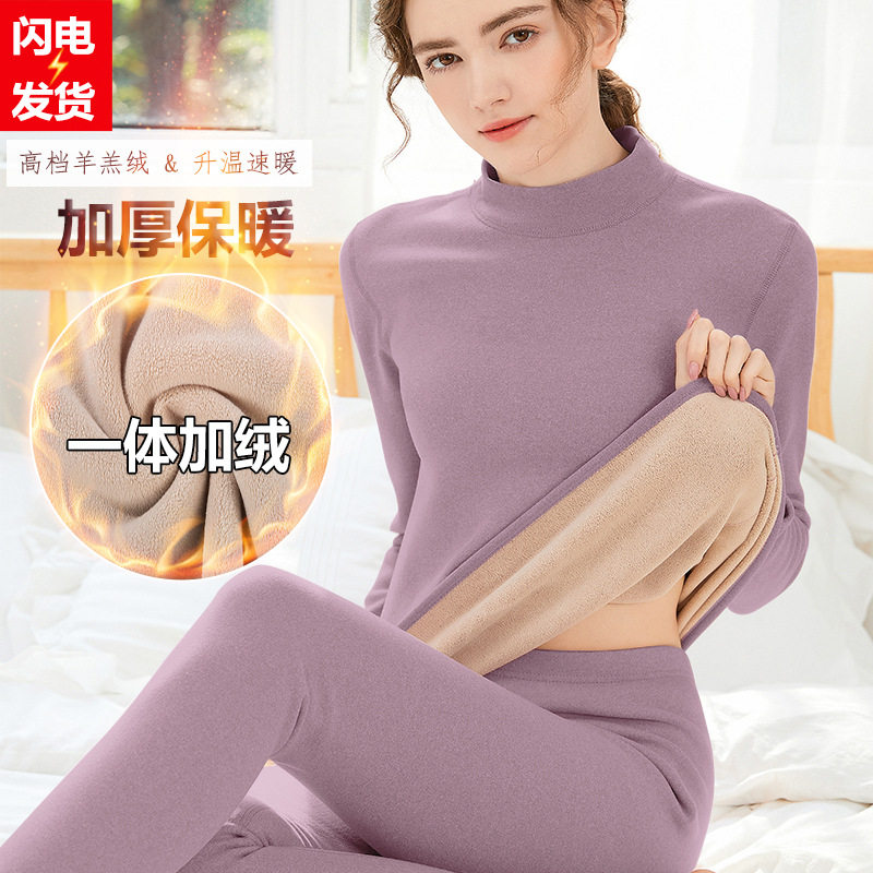 【品牌清仓】羊羔绒中老年人发热保暖内衣女套装加厚加绒德妈妈防