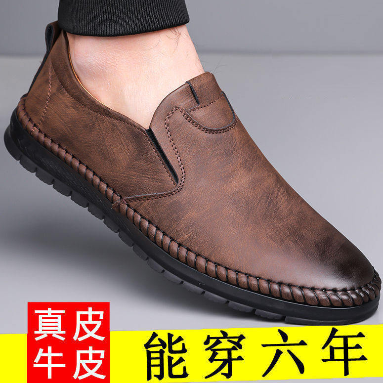 【商场同款】皮鞋男新款商务休闲鞋真皮男鞋秋透气牛筋底豆豆鞋中,流行男鞋,休闲皮鞋,淘宝优惠券,粉丝福利购,淘宝优惠卷
