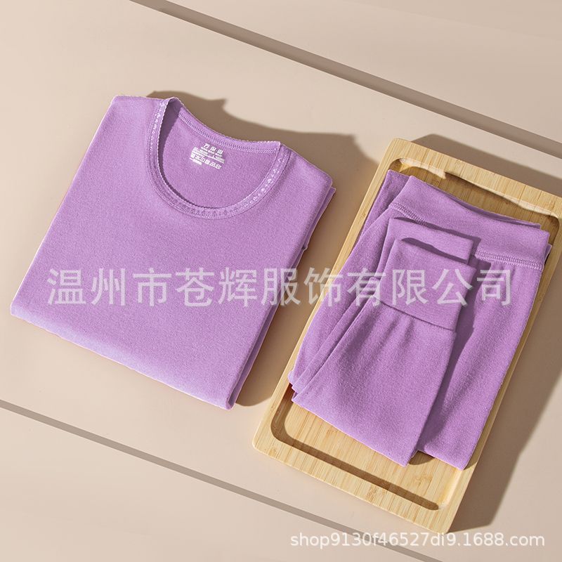 【品牌清仓】100%纯棉秋衣女士套装保暖内衣棉毛衫中老年修身薄款