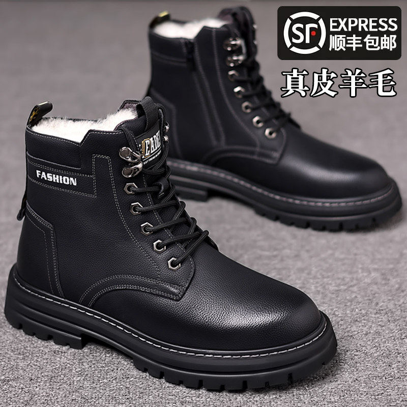 【商场同款】马丁靴男款2026冬季新款加绒加厚高帮棉鞋男鞋真皮羊