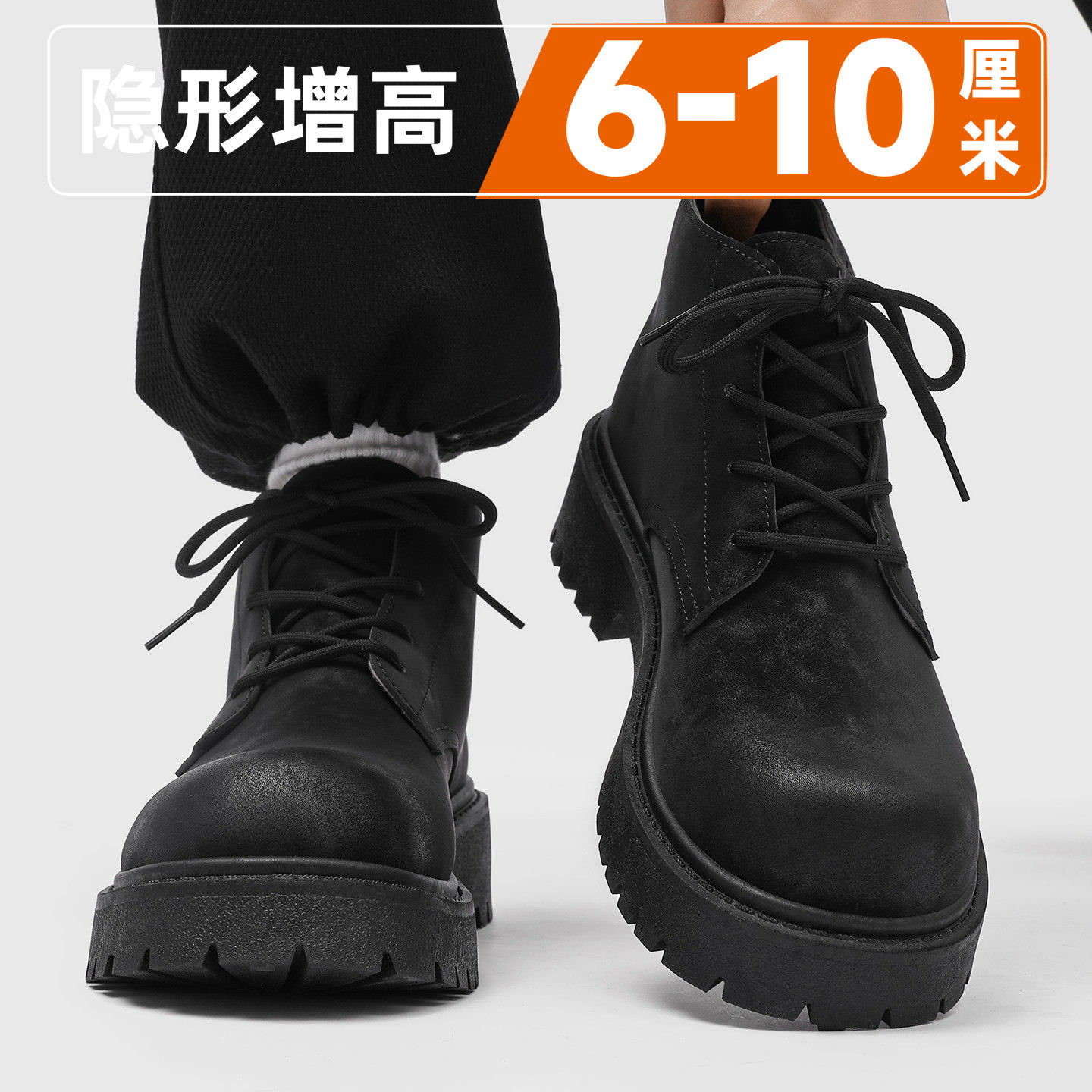 【商场同款】马丁靴男隐形内增高10cm美式复古皮鞋厚底大头休闲男