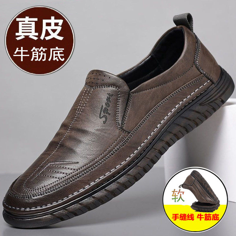 【商场同款】皮鞋男新款商务休闲鞋软牛皮男鞋秋冬加绒豆豆鞋牛筋,流行男鞋,休闲皮鞋,淘宝优惠券,粉丝福利购,淘宝优惠卷