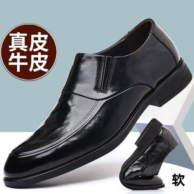 【商场同款】皮鞋男2026新款正装商务男鞋软牛皮春秋休闲鞋子男加,流行男鞋,正装皮鞋,淘宝优惠券,粉丝福利购,淘宝优惠卷