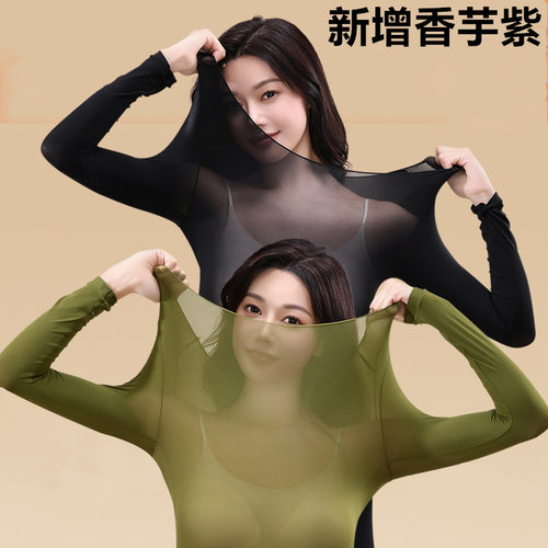 【品牌三折】玻尿酸润肤保暖长袖长裤发热美肤面膜秋衣秋裤高弹打
